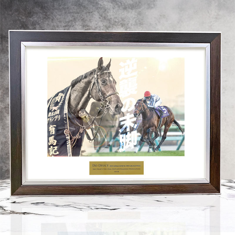 ドウデュース｜netkeibaショップ 公式競馬グッズ販売サイト｜netkeiba