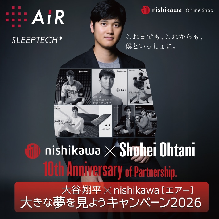 エアーSX]マットレス／HARD （シングル）9×97×195cm ロイヤルブルー