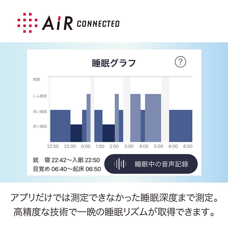 エアーコネクテッド］SXマットレス／REGULAR【大谷翔平×nishikawa