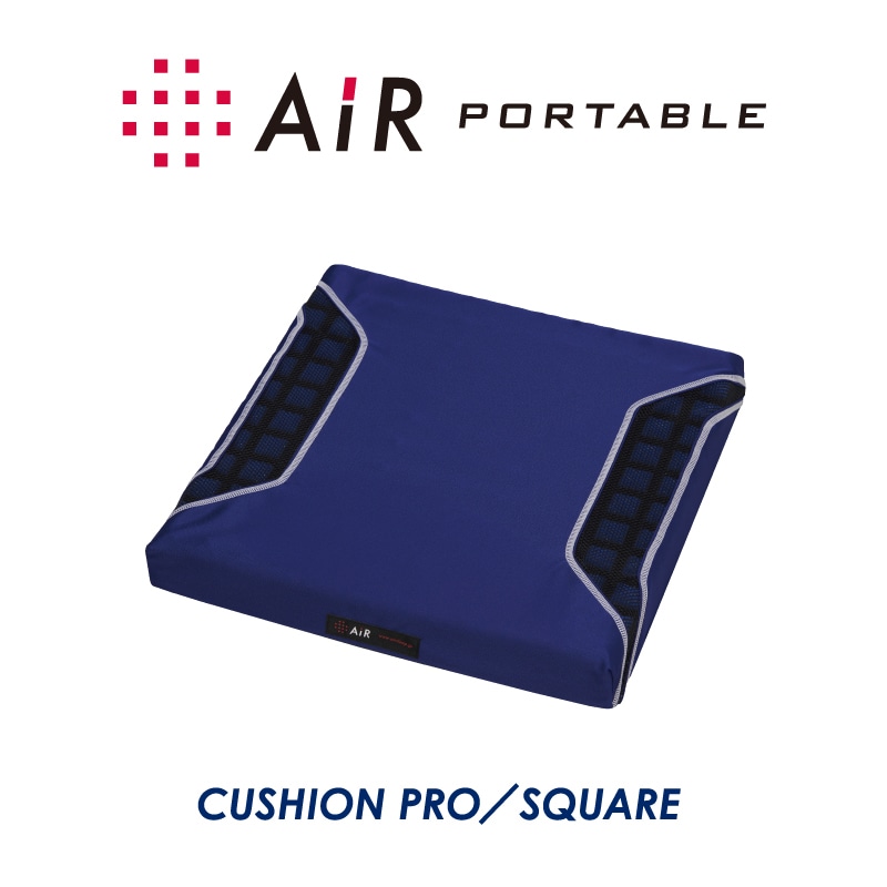 エアーポータブル］クッション プロ／スクエア 大谷翔平選手モデル