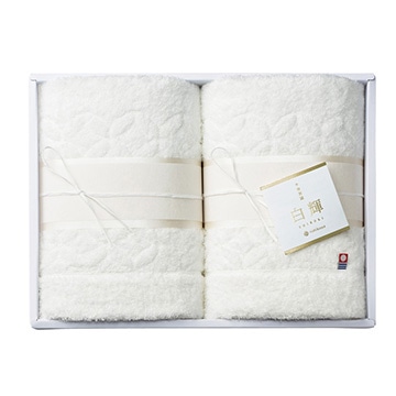 白輝 タオルギフト バスタオル2枚セット バスタオル 60×120cm