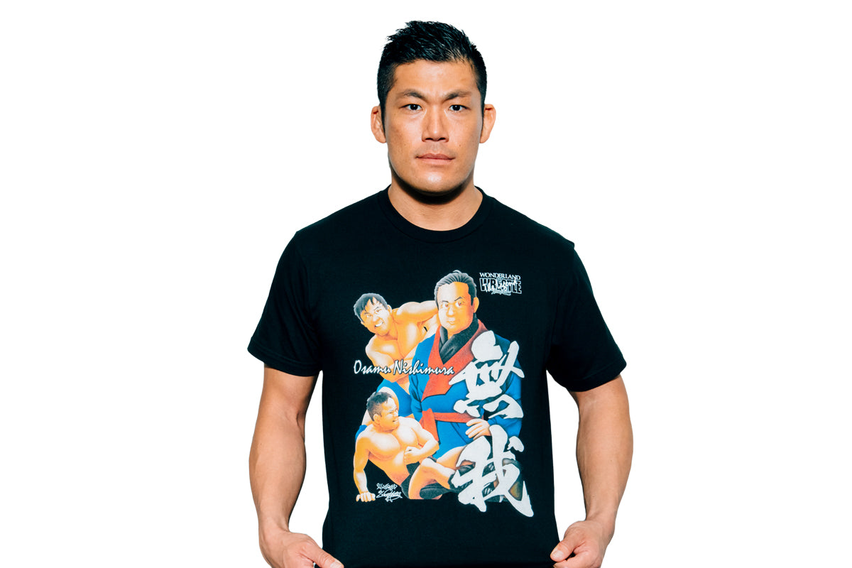 西村修 Tシャツ