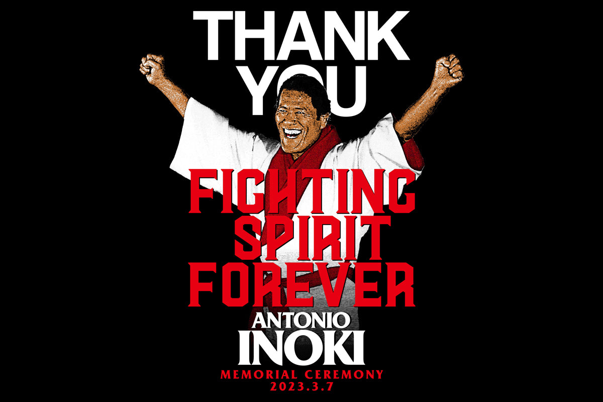 アントニオ猪木 MEMORIAL CEREMONY Tシャツ（SMILE）