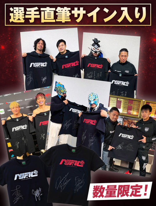 プロレスリング・ノア最新応援アイテムはこちら！