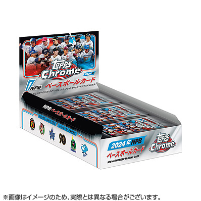 2024 Topps NPB クローム ベースボールカード（ボックス） - NPB