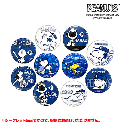 25SNOOPY FIGHTERS シークレット缶バッジ（北海道日本ハム） - NPB