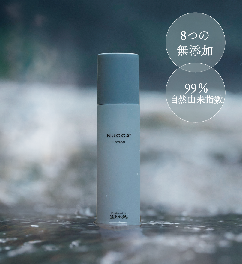 公式オンラインショップ】温泉水99