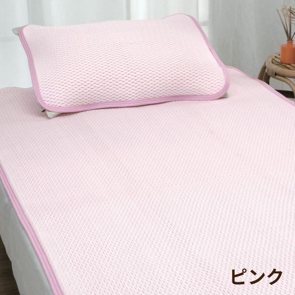 ロマンス小杉 アイスミンEX 敷きパッド 接触冷感 ウォッシャブル 四隅