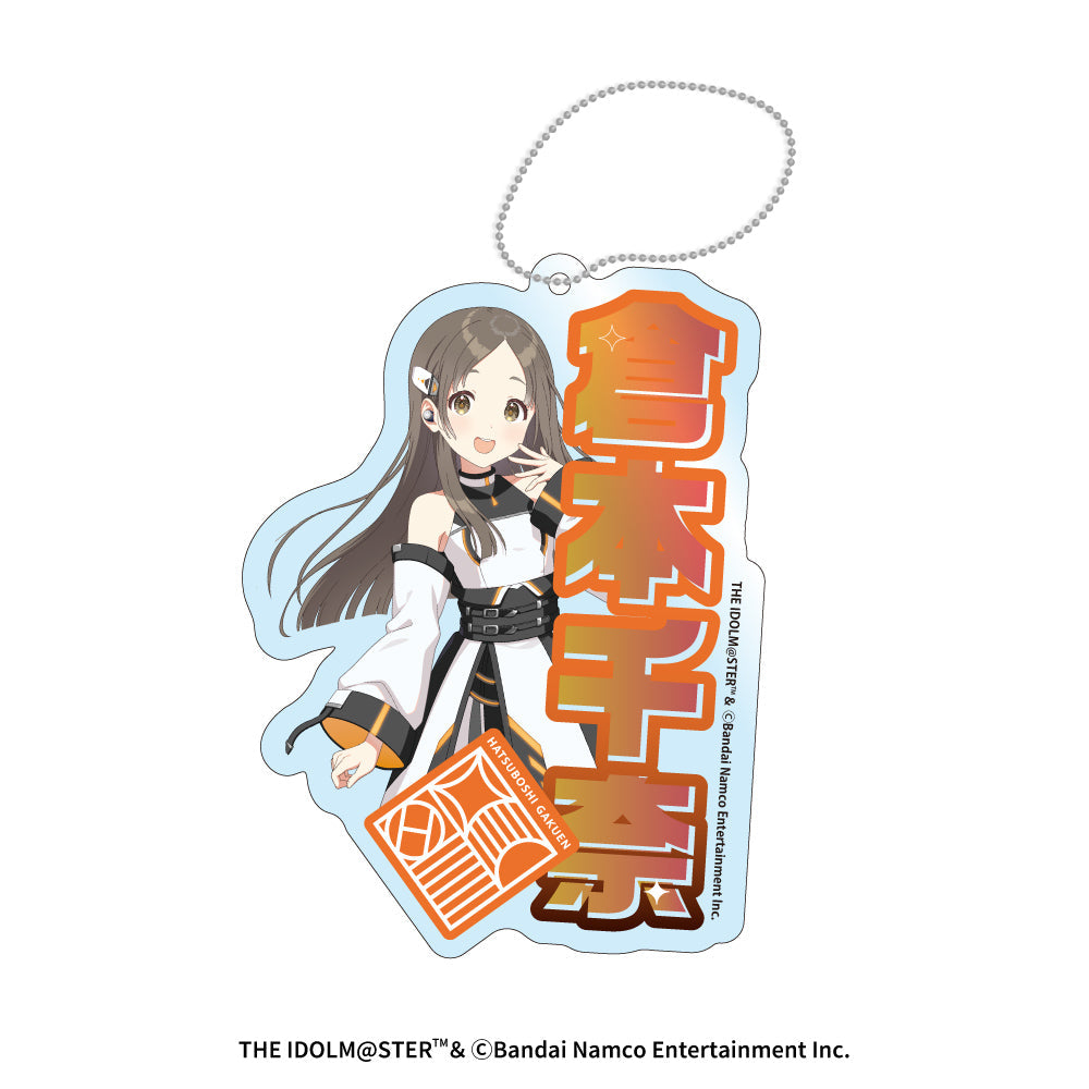 トレーディングアクリルキーホルダー 学園アイドルマスター 全12種