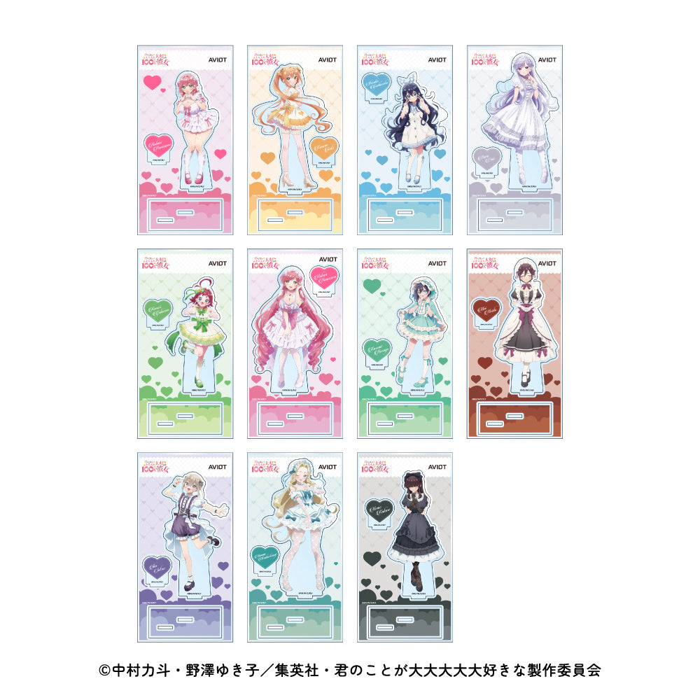 君のことが大大大大大好きな100人の彼女