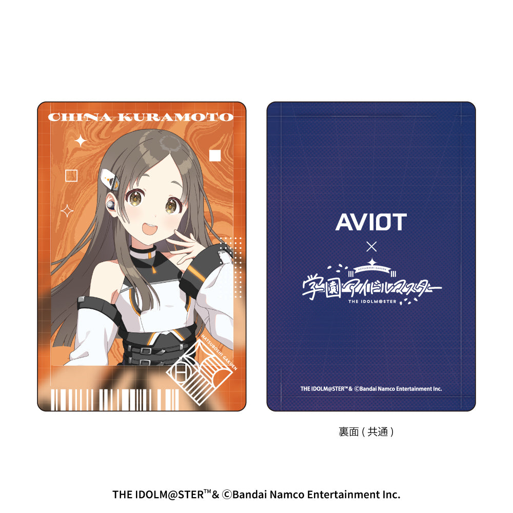 トレーディングアートカード 学園アイドルマスター 全24種