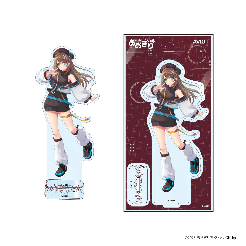 アクリルスタンド あおぎり高校