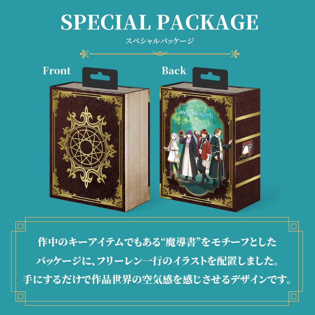 AVIOT TE-Q3-FRR｜『葬送のフリーレン』コラボ完全ワイヤレスイヤホン