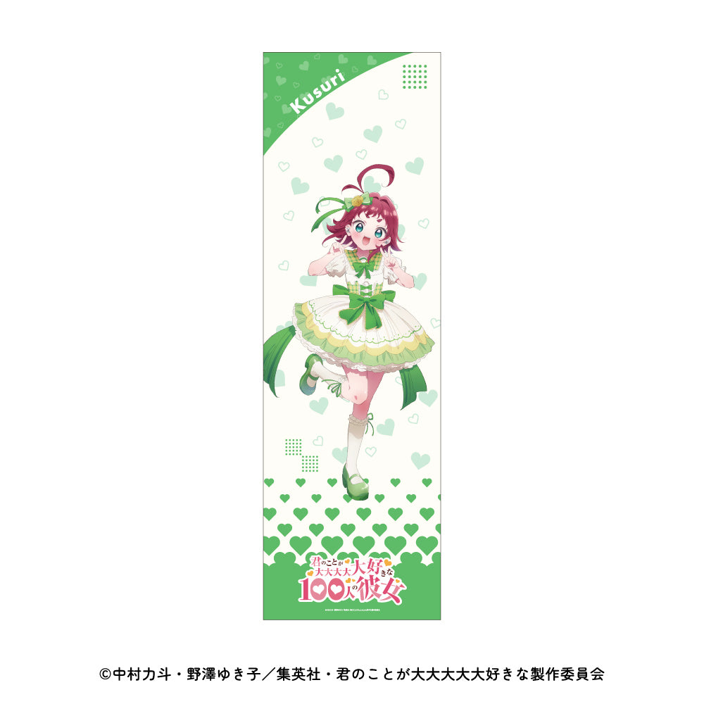 特大タペストリー 君のことが大大大大大好きな100人の彼女｜