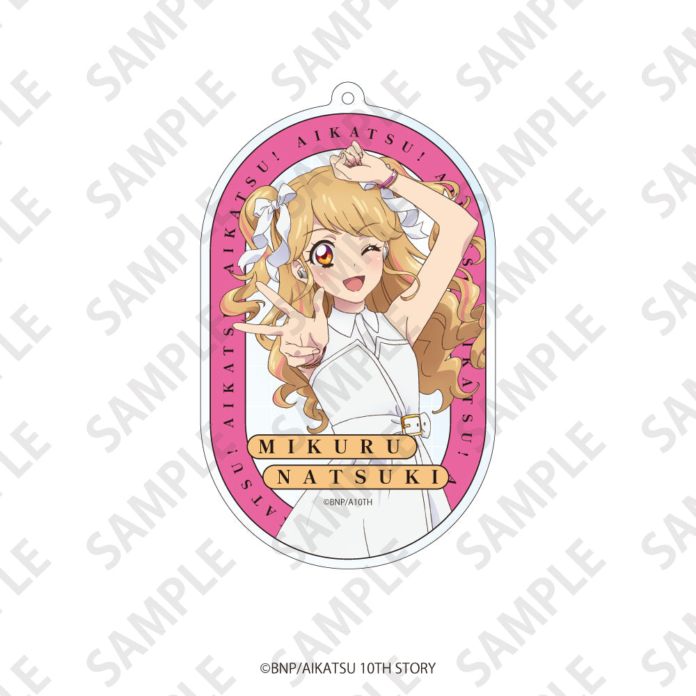 トレーディングアクリルキーホルダー アイカツ！ 全9種