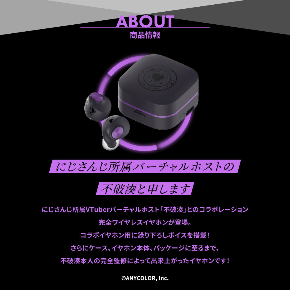 予約終了】TE-Q3-MNT にじさんじ 不破湊コラボモデル