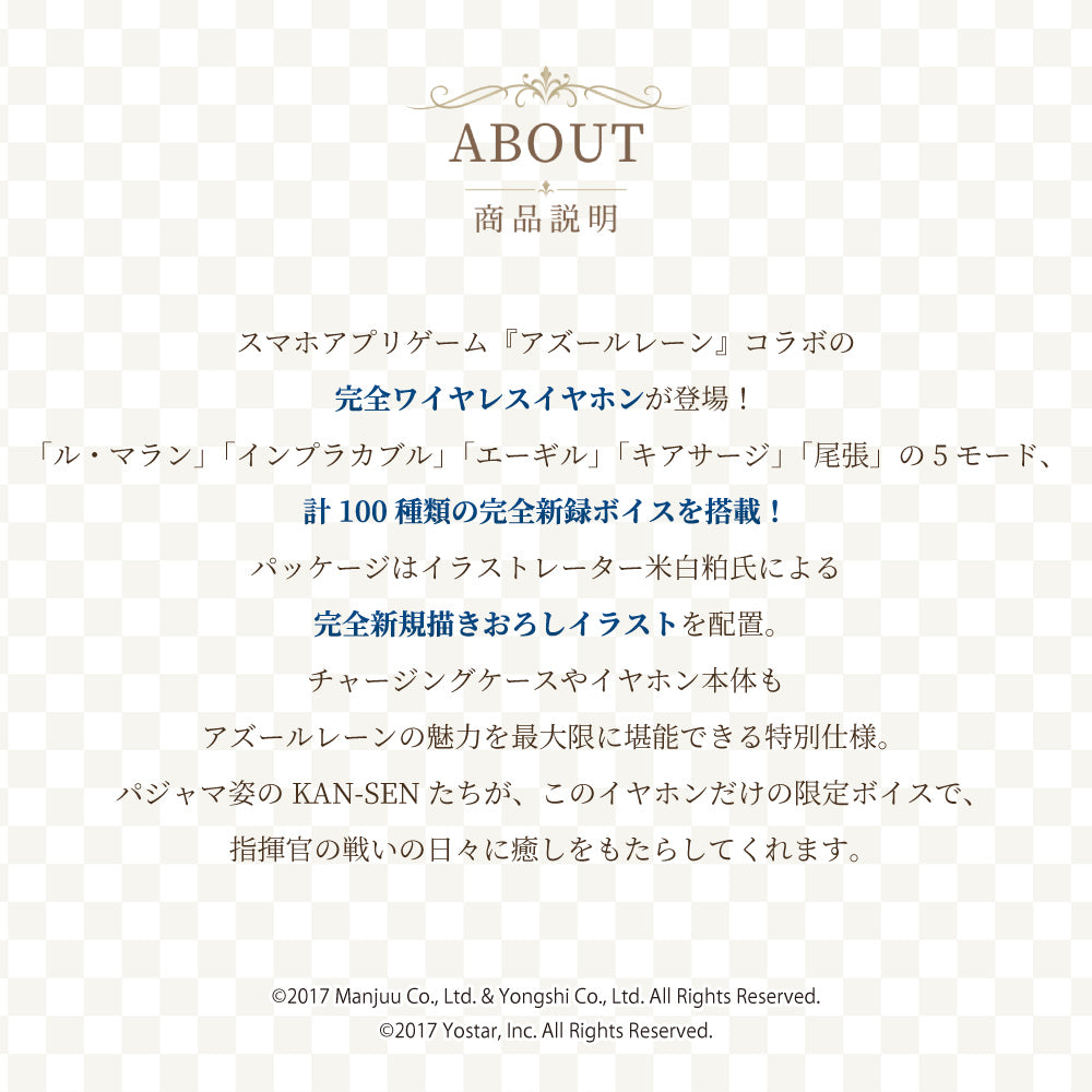 AVIOT TE-V1R-AZL｜アズールレーンコラボ完全ワイヤレスイヤホン【公式】