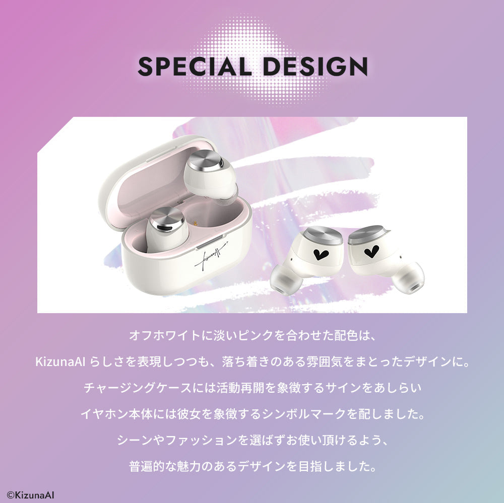 AVIOT TE-V1R-KZN｜KizunaAIコラボ完全ワイヤレスイヤホン【公式】
