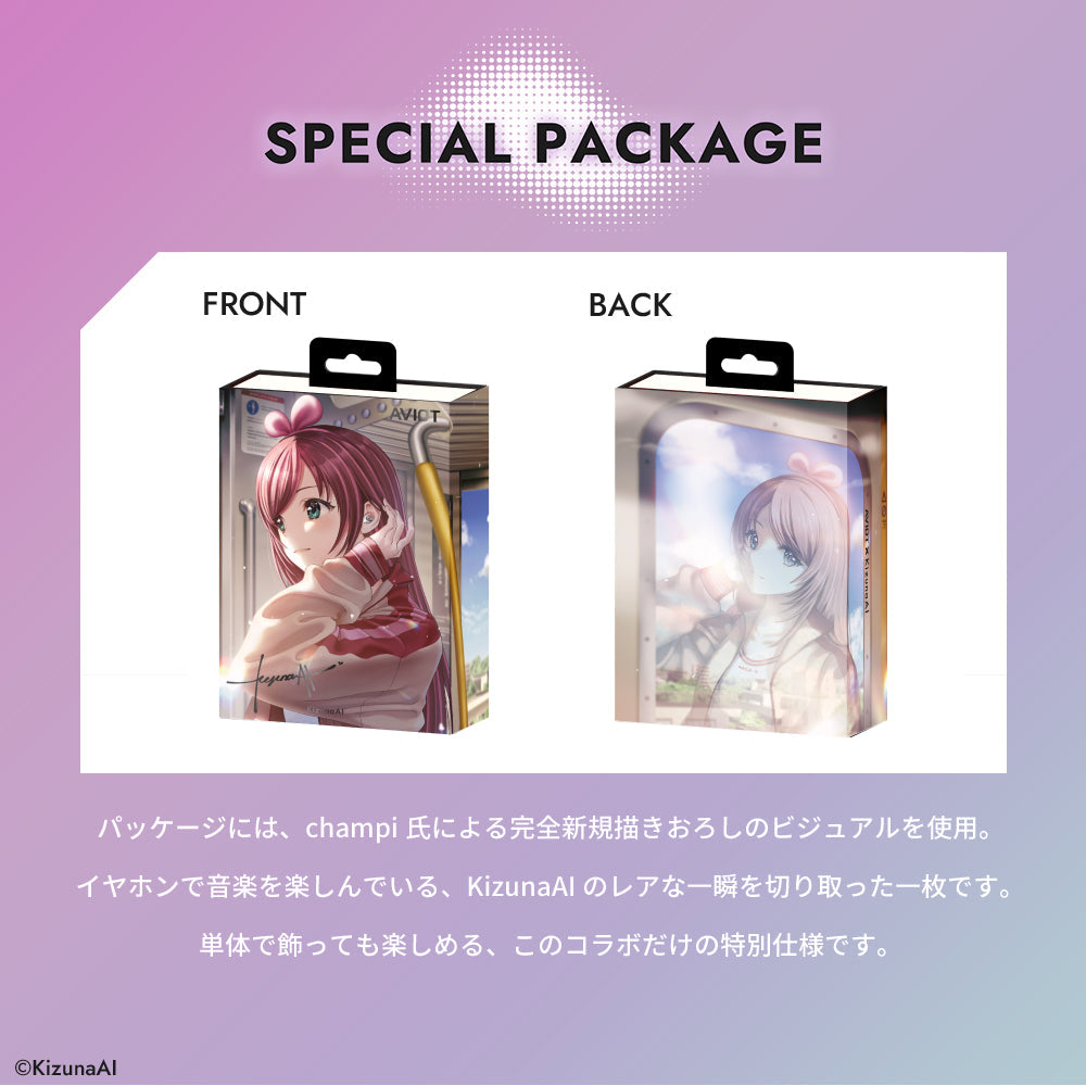 AVIOT TE-V1R-KZN｜KizunaAIコラボ完全ワイヤレスイヤホン【公式】
