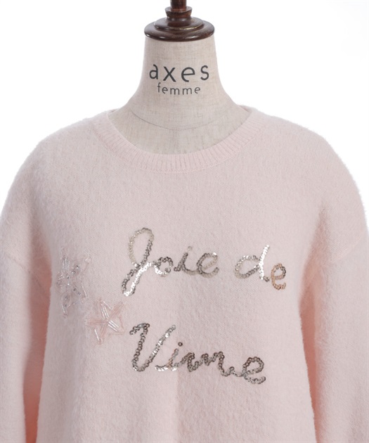 スパンコールロゴ刺繍ニット | 大人衣料 | axes femme online shop