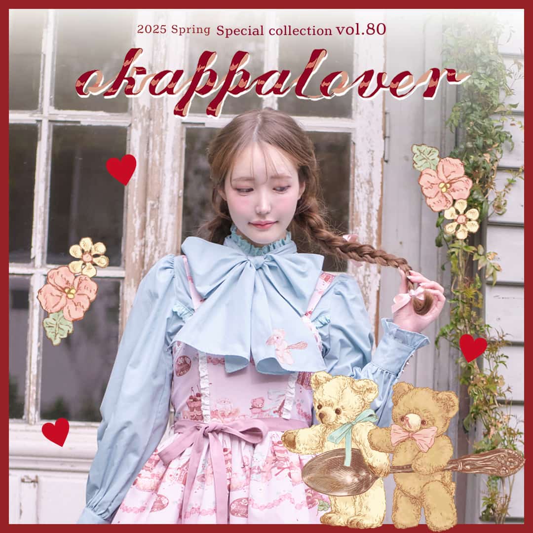 kawaii | axes femme online shop |