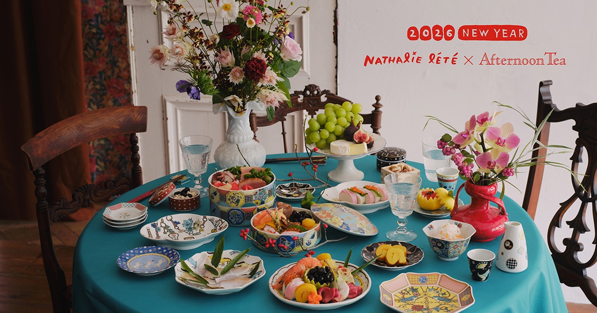 ナタリー・レテ】ニューイヤーアイテム | アフタヌーンティー公式通販
