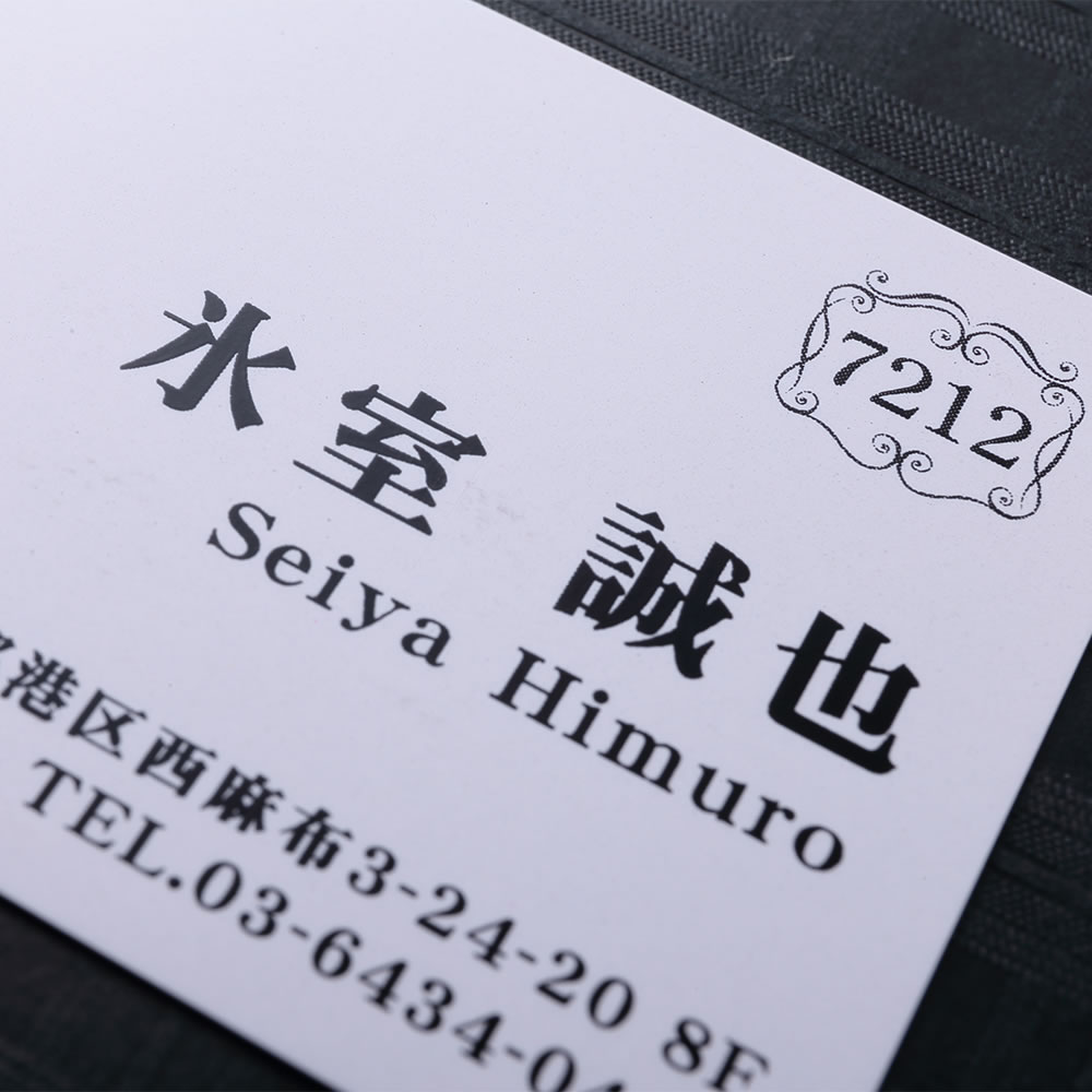 両面光沢の台紙に右寄せのレイアウトが斬新なキュートでコンパクトな