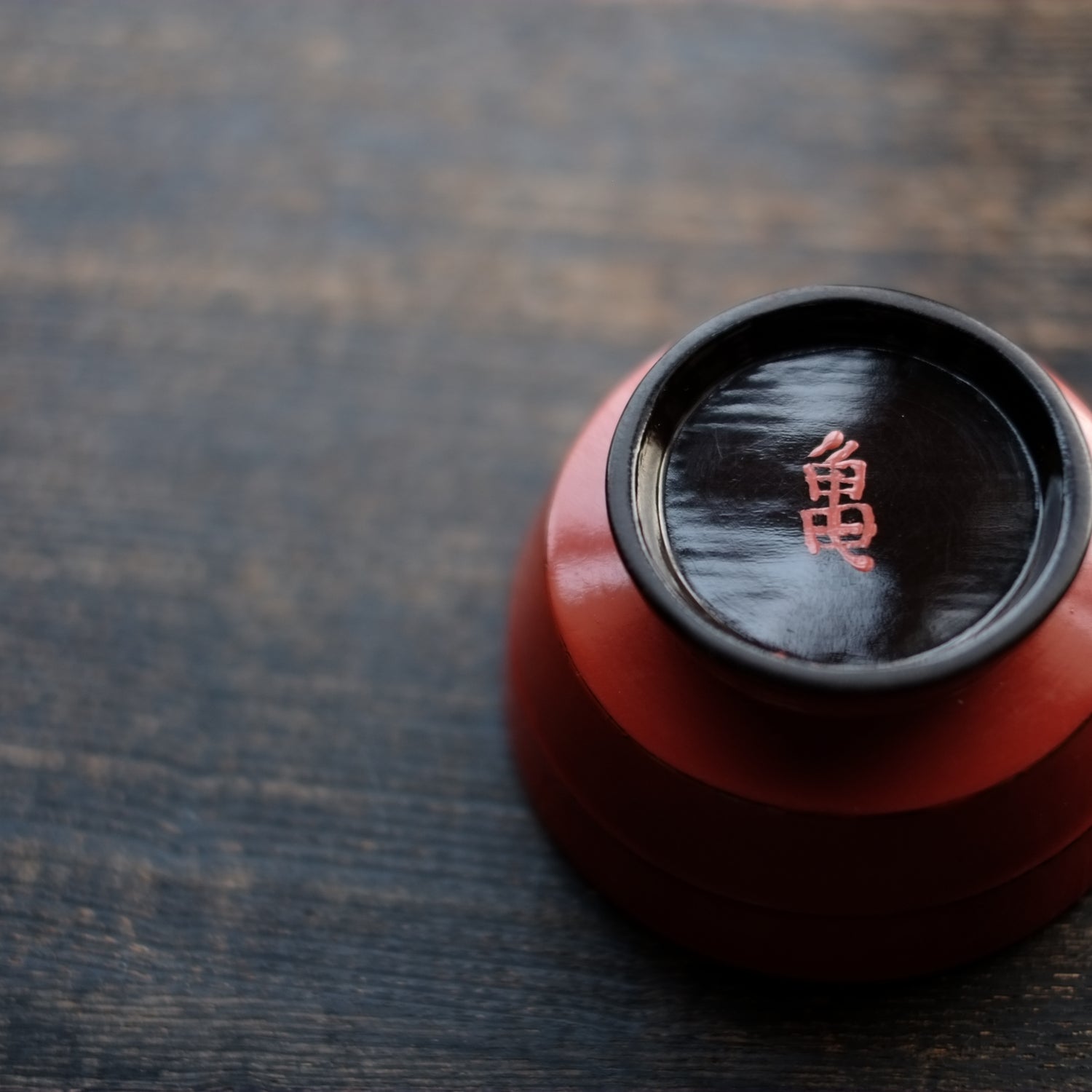 根来 豆子 (江戸時代) – 逢季荘