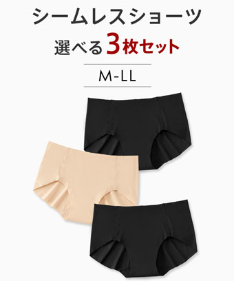 ショーツ 3枚セット- aimerfeel(エメフィール)公式通販サイト