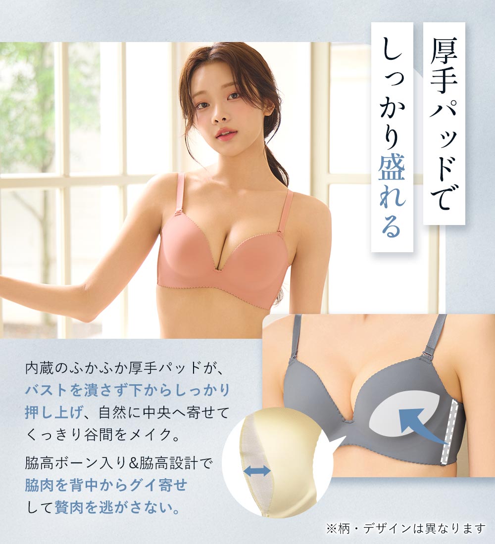 レオパードレース 超盛ブラ(R) 単品ブラジャー- aimerfeel