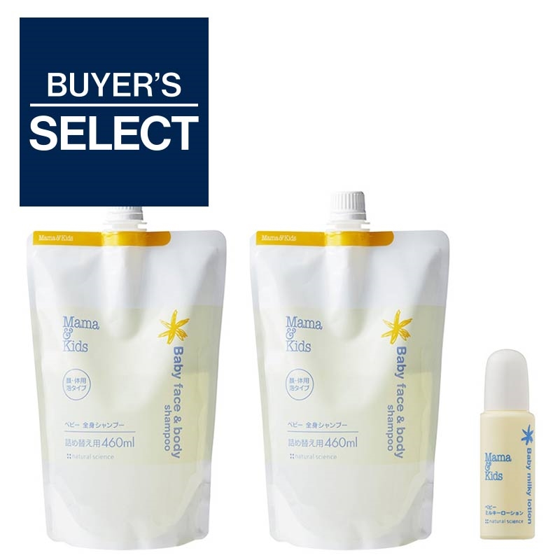 アカチャンホンポ（赤ちゃん本舗）の公式ネット通販 ｜Mama&Kids(ママ