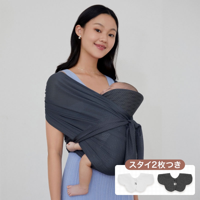 アカチャンホンポ（赤ちゃん本舗）の公式ネット通販 ｜コニー 抱っこ紐