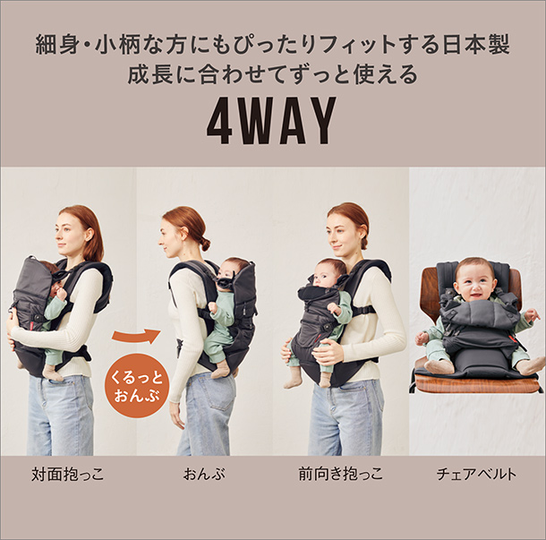 アカチャンホンポ（赤ちゃん本舗）の公式ネット通販 ｜アンジェレッテ