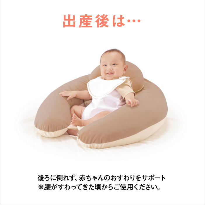 ギュット4WAY 抱きまくら マシュマロ ブルー 通販 | マタニティ・ママ