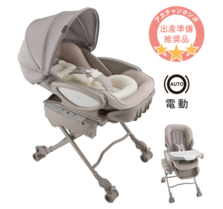 アカチャンホンポ（赤ちゃん本舗）の公式ネット通販 ｜[先行発売]ユラ