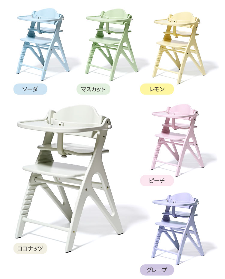 アカチャンホンポ（赤ちゃん本舗）の公式ネット通販 ｜アッフル ソルベ