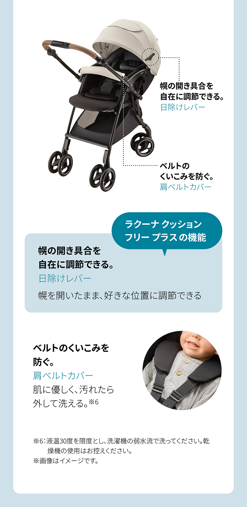 Aprica(アップリカ) ラクーナ クッション フリープラスAE 2026年モデル