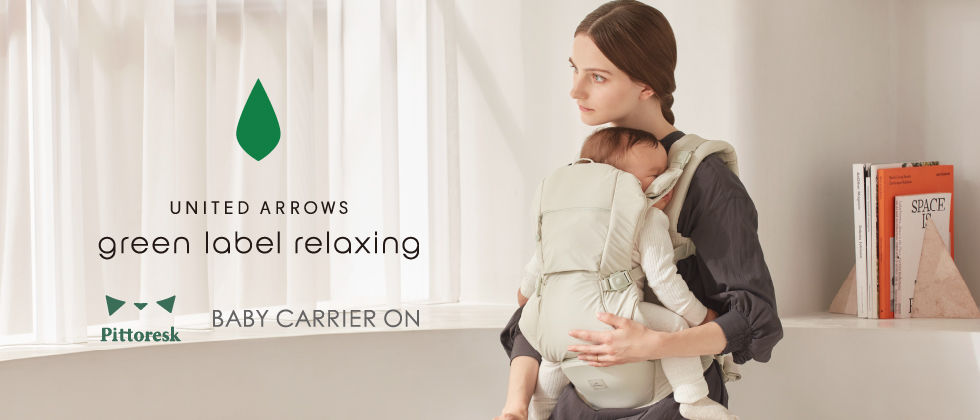 アカチャンホンポ（赤ちゃん本舗）の公式ネット通販 ｜ベビーキャリア