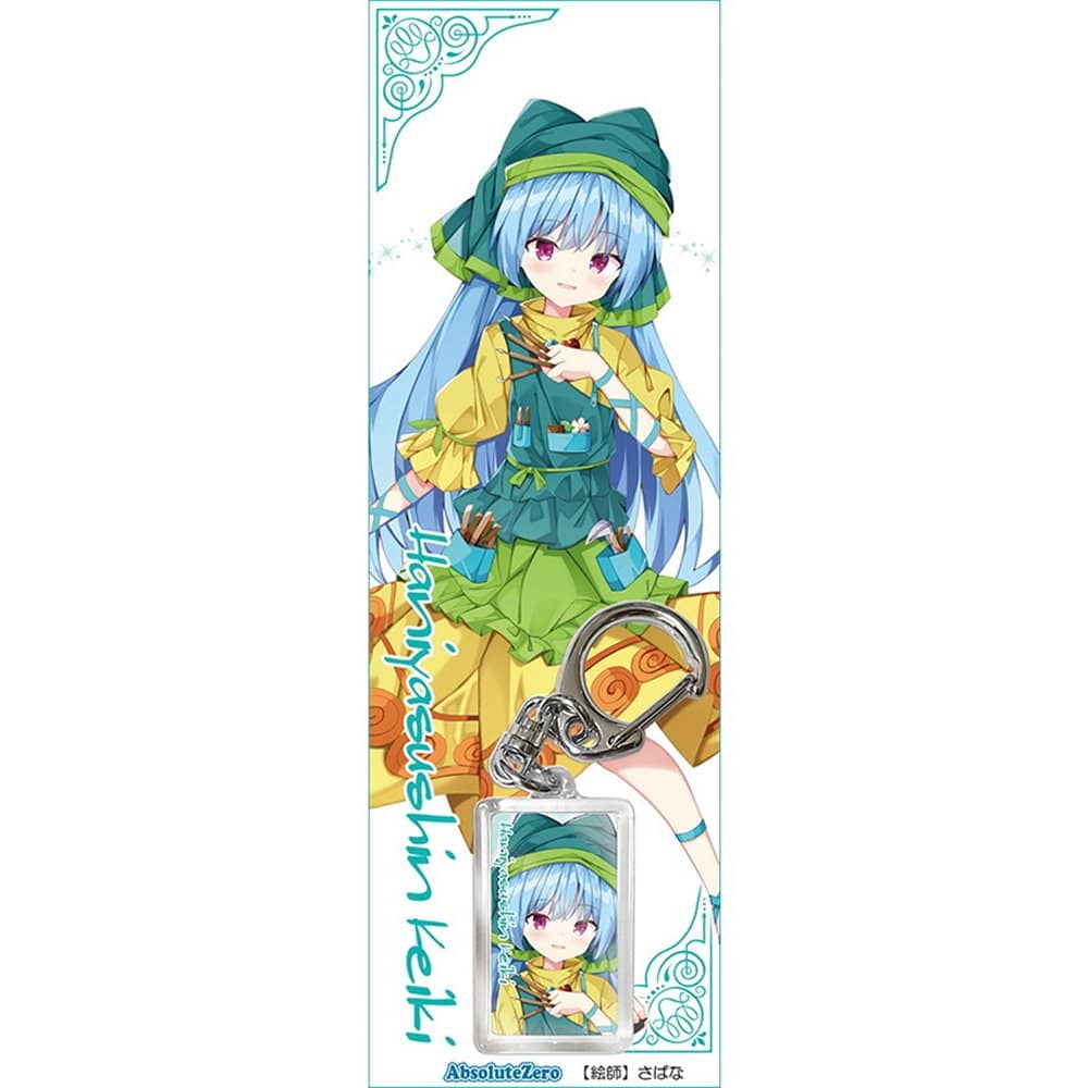 新品】東方キーホルダー 埴安神袿姫5 / AbsoluteZero 発売日:2024年05