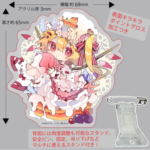 2100000159819_512x512.jpg?v=