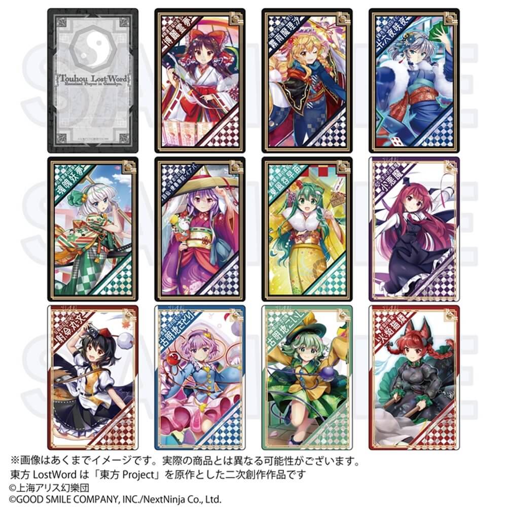 新品】東方LostWord トレーディングホログラムカード vol.2 1BOX