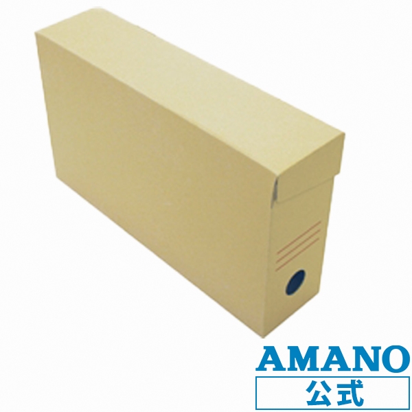 アマノ（AMANO）公式オンラインショップ -タイムカード保存BOX 3箱