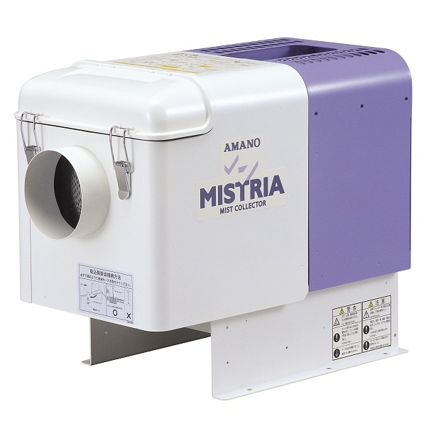 アマノ（AMANO）公式オンラインショップ -MZ－15: 14．集塵機