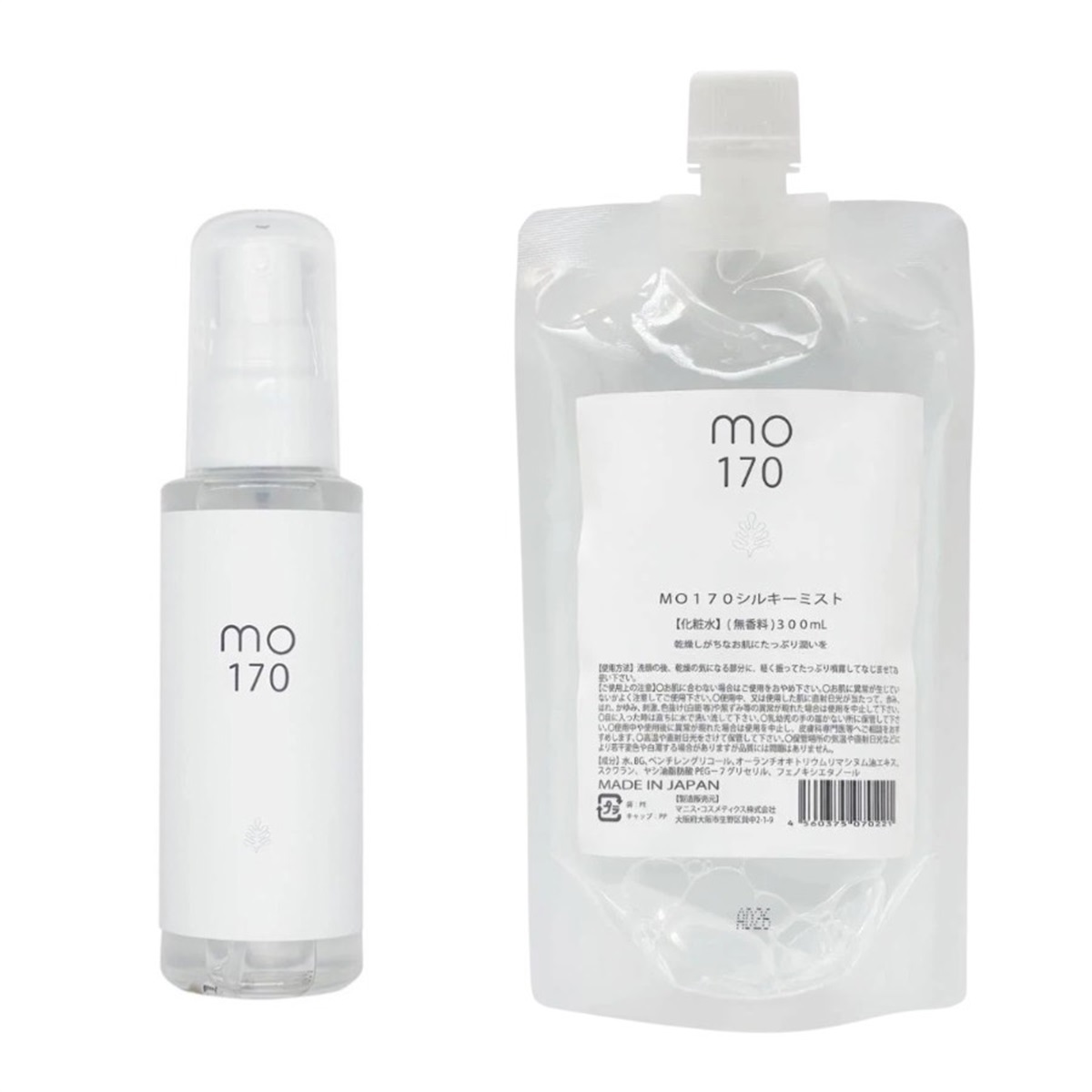 MO-170 ｼﾙｷｰﾐｽﾄ | 化粧水・ローション | AMAZONES ONLINE SHOP