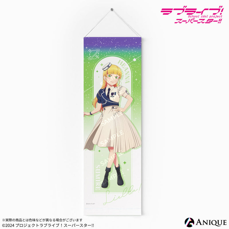 ラブandベリーサニーディスキップ(日曜日限定値引きセール) ラブand