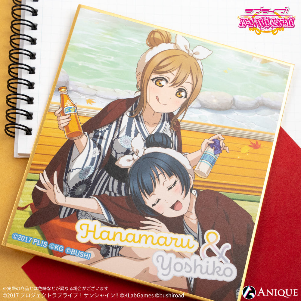 shkishi_aq_image_1000x.jpg?v=