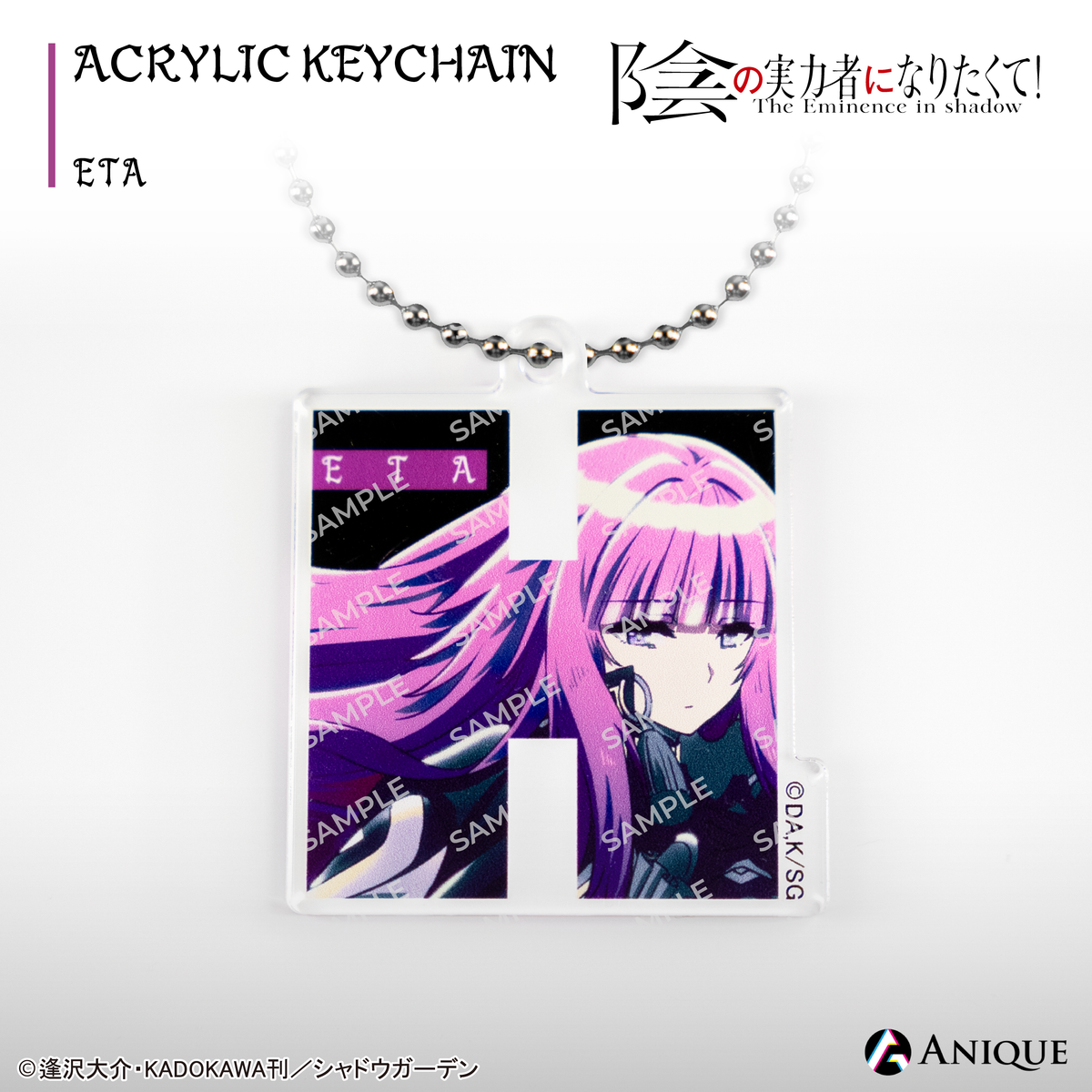 キミガシネ 千堂院紗良 アクリルキーホルダー 01 キミガシネ 千堂院