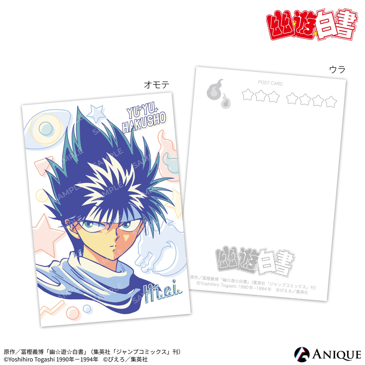 posca_ura3_1200x.jpg?v=1695625004