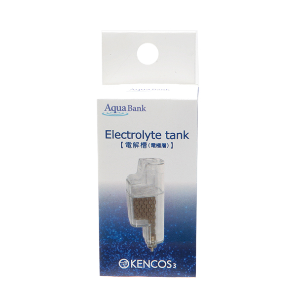 KENCOS3専用電解槽（電極層）｜アクアバンクオンラインカタログ-KENCOS