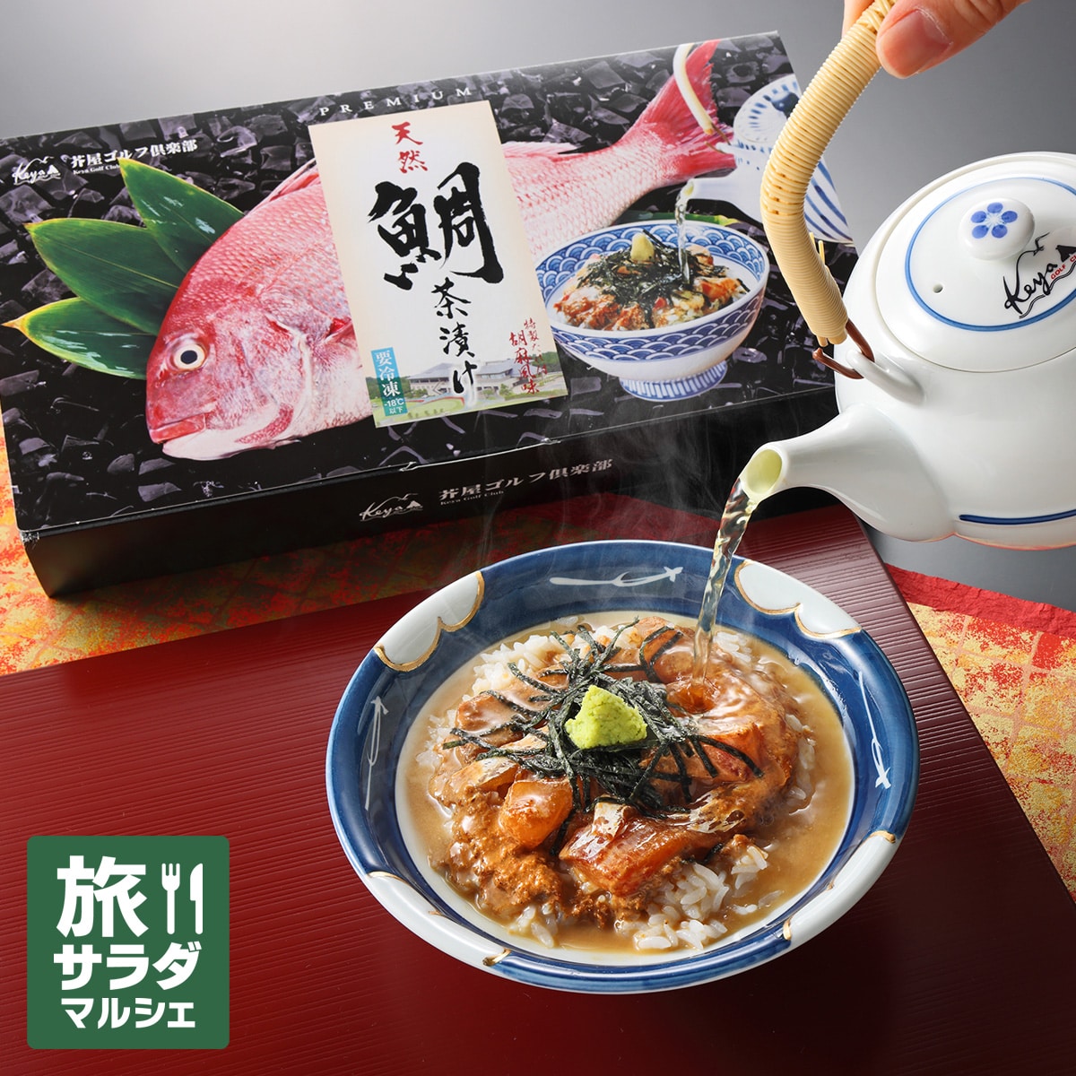 芥屋ゴルフ倶楽部】プレミアム鯛茶漬け | ABCミッケ｜【公式】ABC